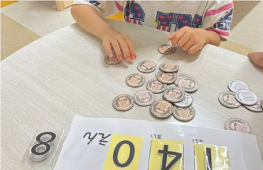 知識技能の付与